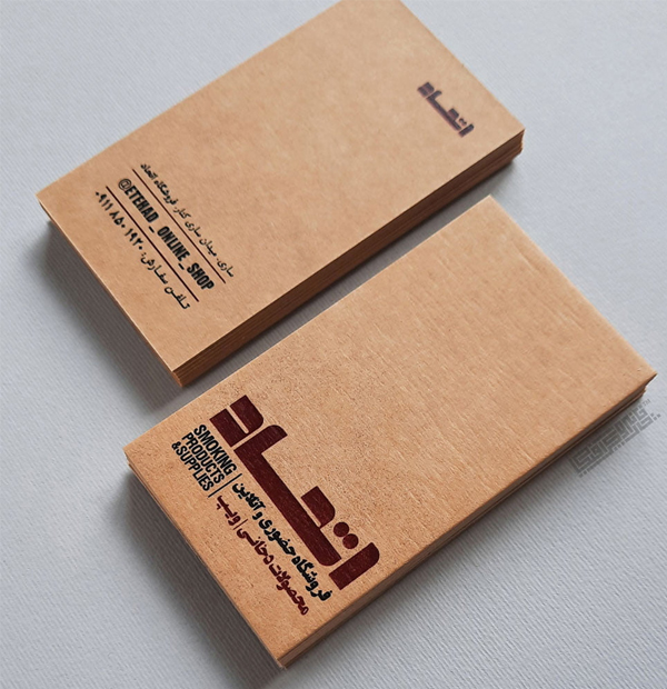 کارت ویزیت مشاغل