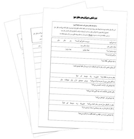 پرینت اوراق