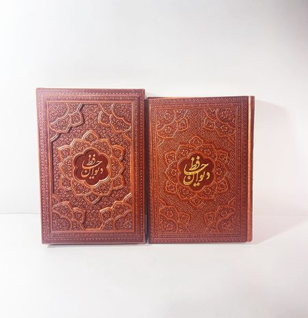 دیوان حافظ قاب دار