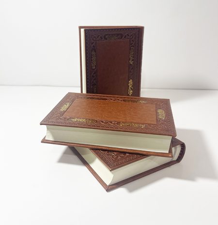 فال نامه حافظ رقعی