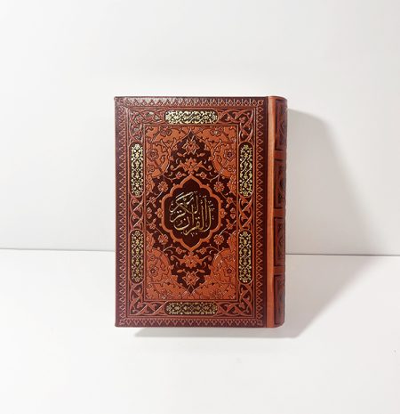قرآن رقعی